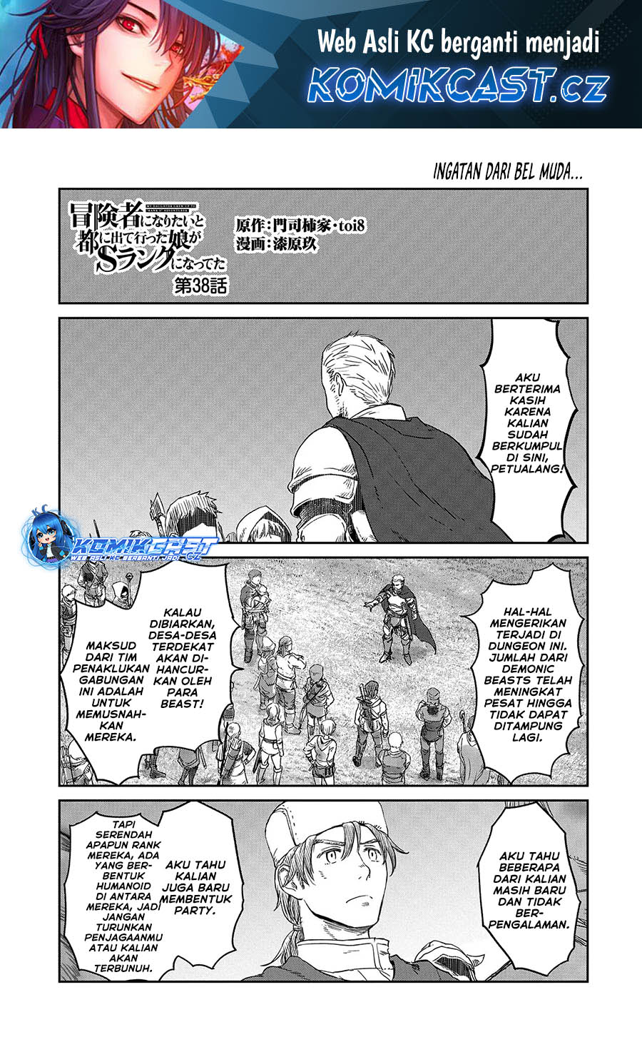 Boukensha ni Naritai to Miyako ni Deteitta Musume ga S Rank ni Natteta Chapter 38 Gambar 2